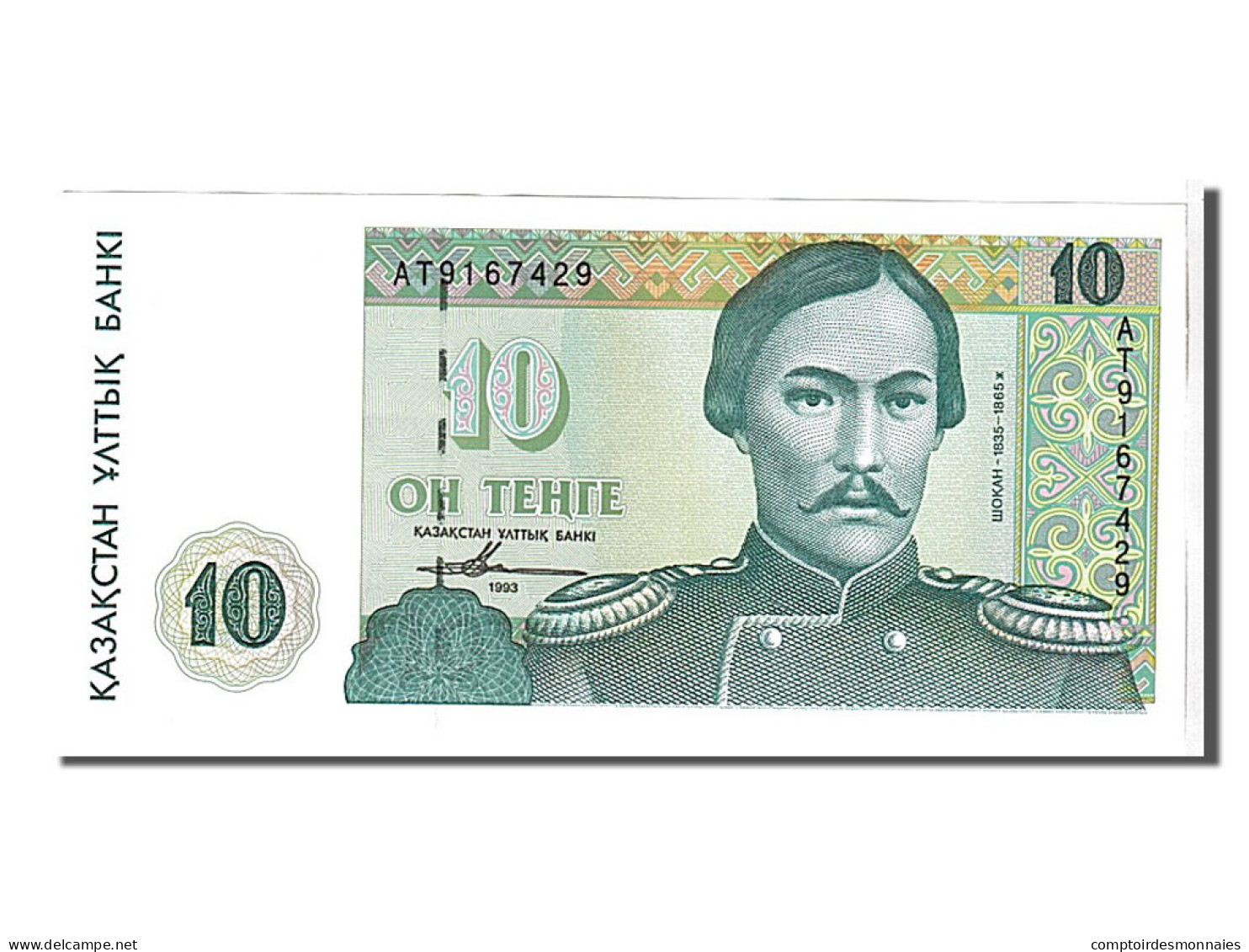 Billet, Kazakhstan, 10 Tenge, 1993, KM:10a, NEUF - Kazakistan