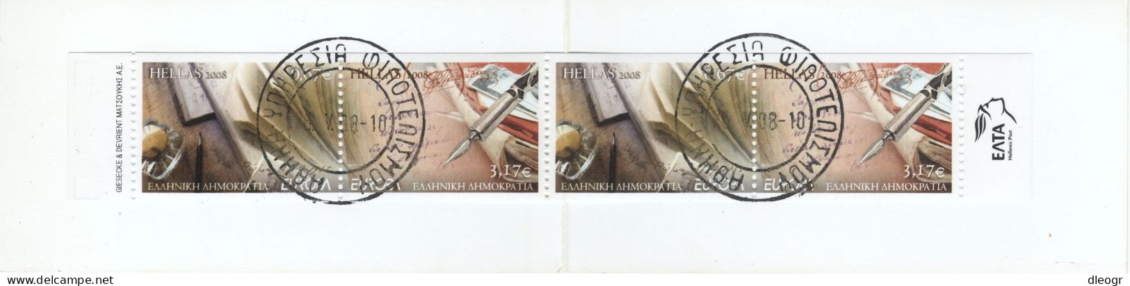 Greece 2008 Europa Cept Booklet Used - Booklets