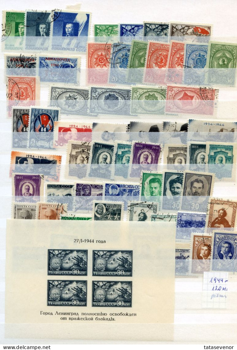 RUSSIA USSR Complete Year Set USED 1944 ROST - Années Complètes