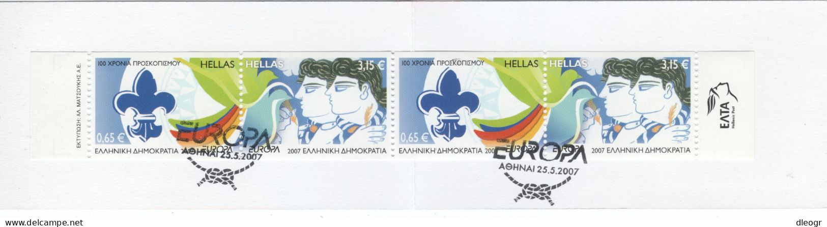 Greece 2007 Europa Cept Booklet Used - Postzegelboekjes