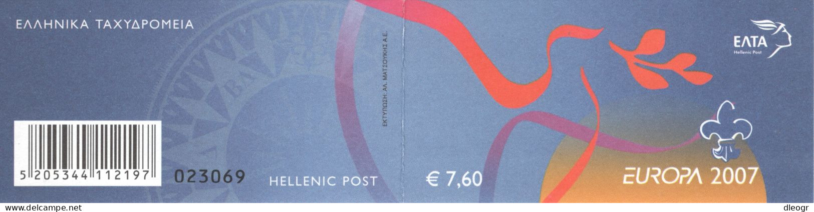 Greece 2007 Europa Cept Booklet Used - Booklets