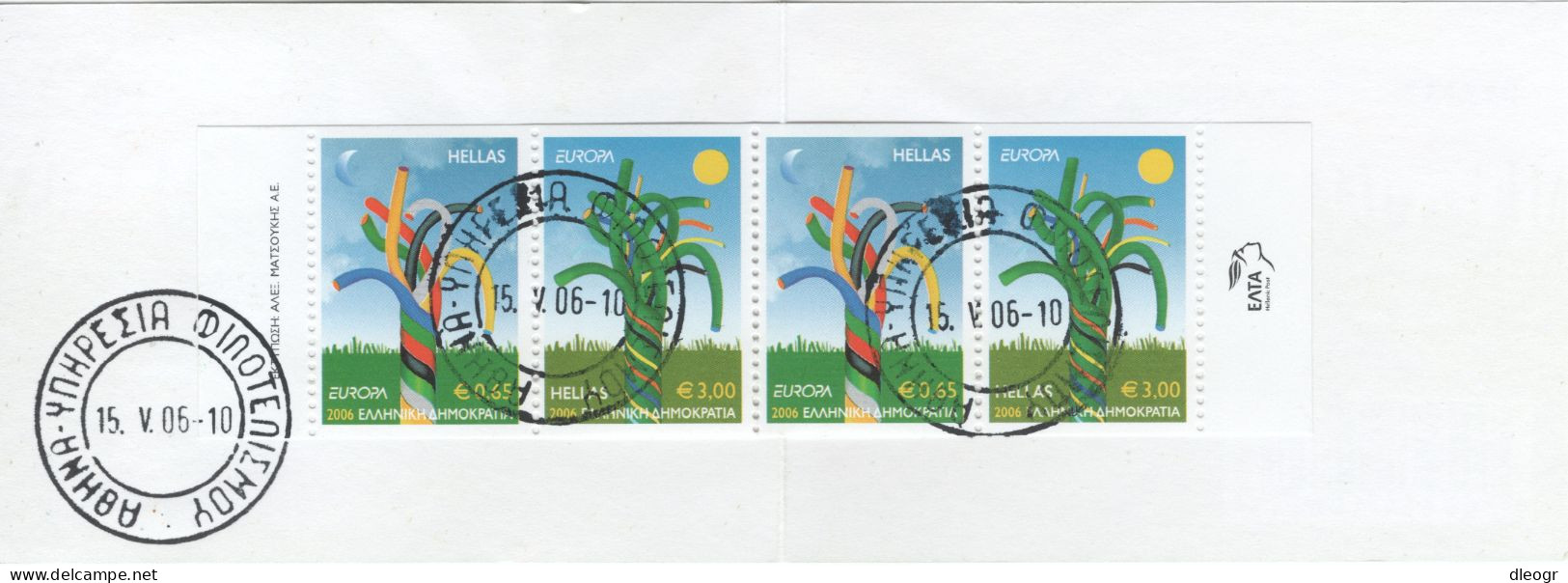 Greece 2006 Europa Cept Booklet Used - Markenheftchen