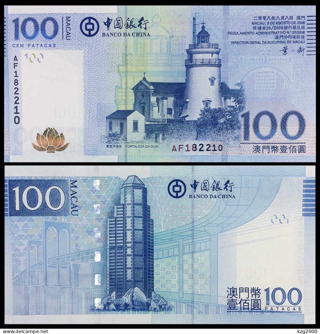 Macau Macao Paper Money 2008-2014  Banknotes 100 Dollars BOC Bank UNC Banknote - Macau