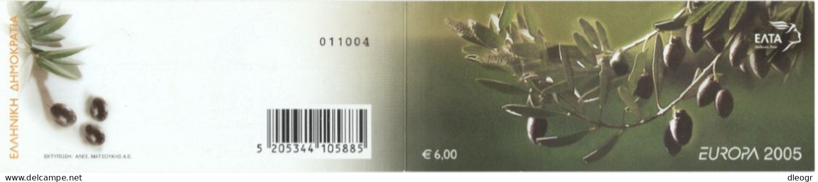 Greece 2005 Europa Cept Booklet Used - Carnets