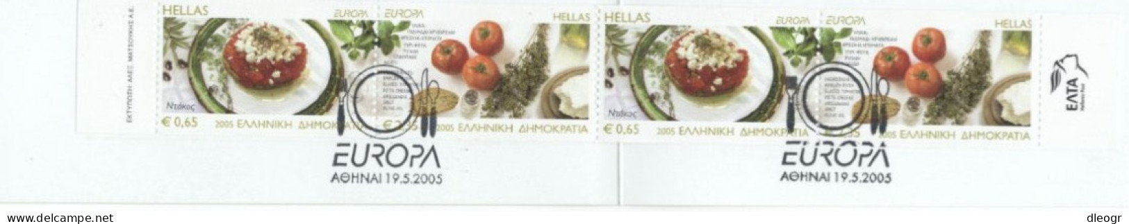 Greece 2005 Europa Cept Booklet Used - Markenheftchen