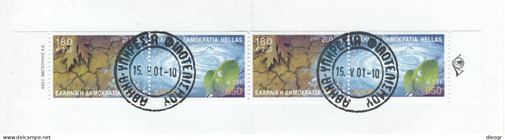 Greece 2001 Europa Cept Booklet Used - Markenheftchen