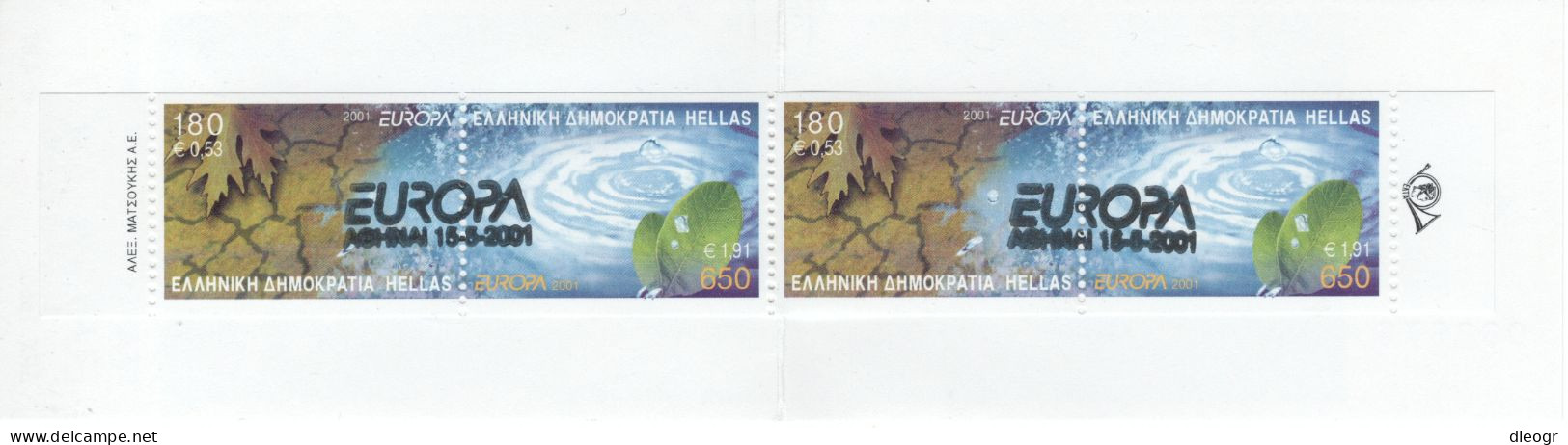 Greece 2001 Europa Cept Booklet Used - Markenheftchen