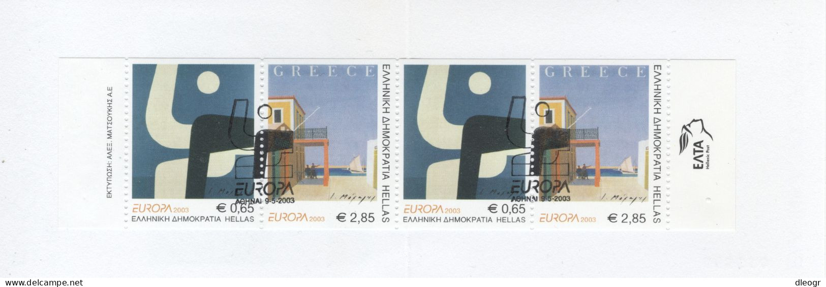 Greece 2003 Europa Cept Booklet Used - Markenheftchen