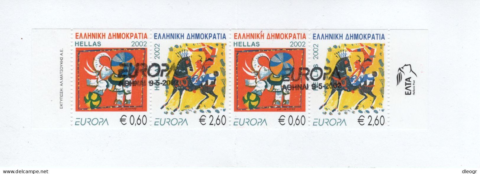 Greece 2002 Europa Cept Booklet Used - Markenheftchen