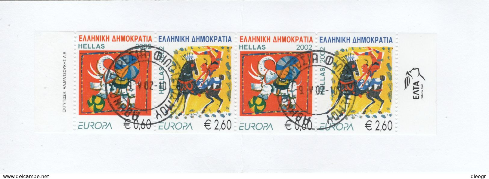 Greece 2002 Europa Cept Booklet Used - Carnets