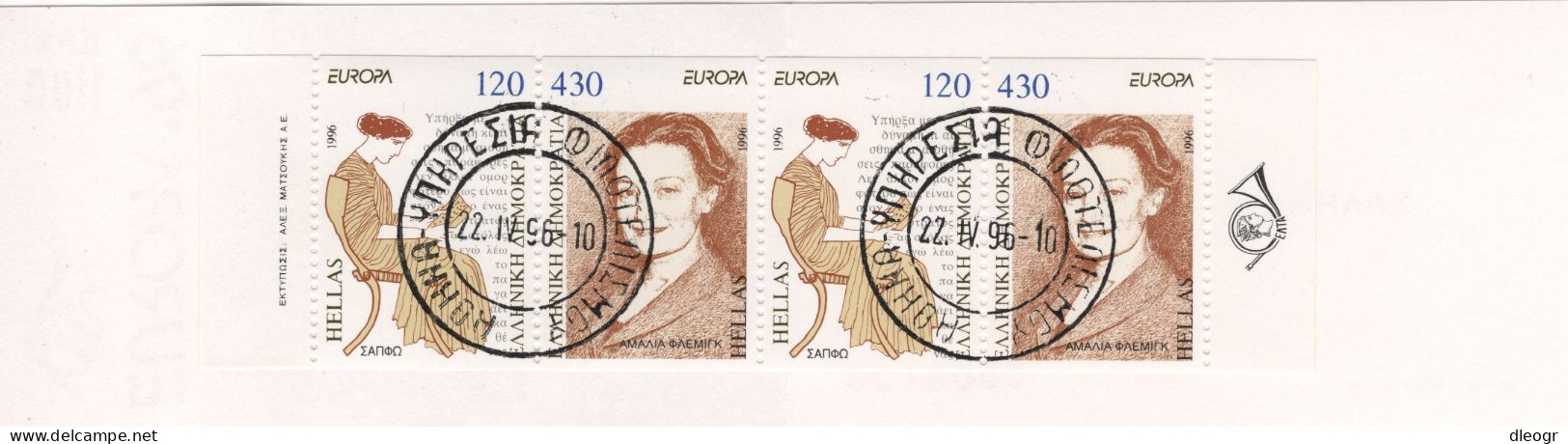 Greece 1996 Europa Cept Imperforate Booklet Used - Markenheftchen