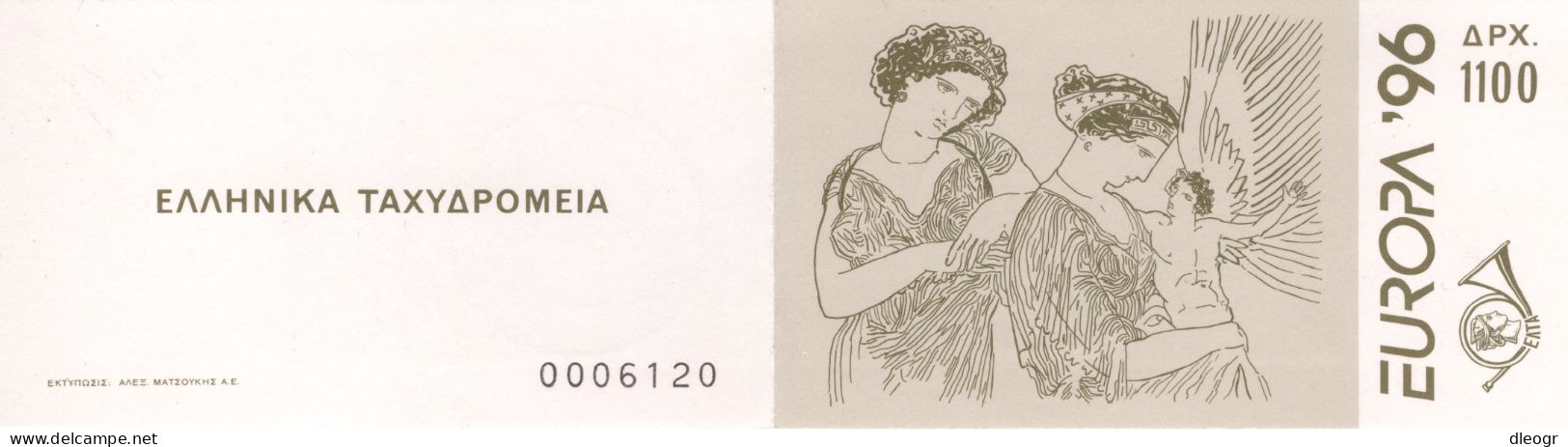 Greece 1996 Europa Cept Imperforate Booklet Used - Postzegelboekjes