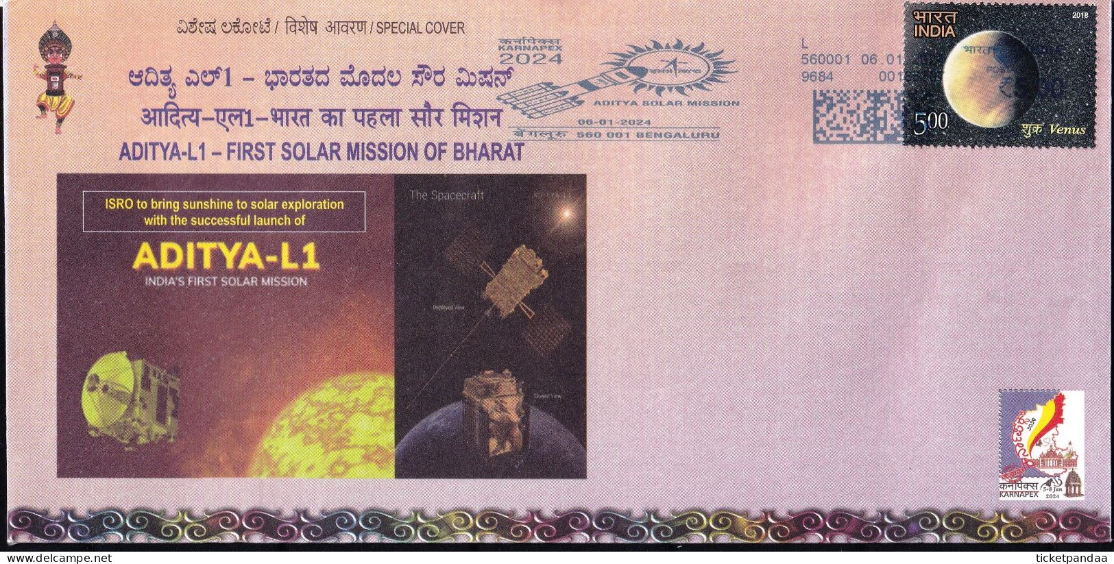 INDIA'S FIRST SOLAR MISSION TO SUN- ADITYA-L1 - METER CANCEL - SCARCE- SPECIAL COVER-INDIA-BX4-31 - Azië