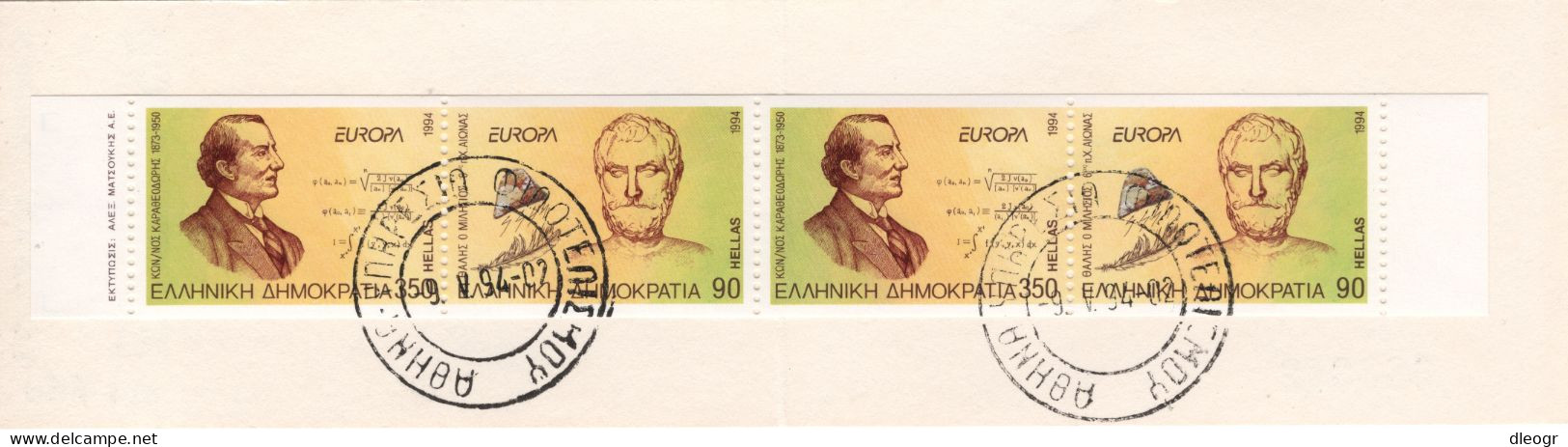 Greece 1994 Europa Cept Imperforate Booklet Used - Markenheftchen