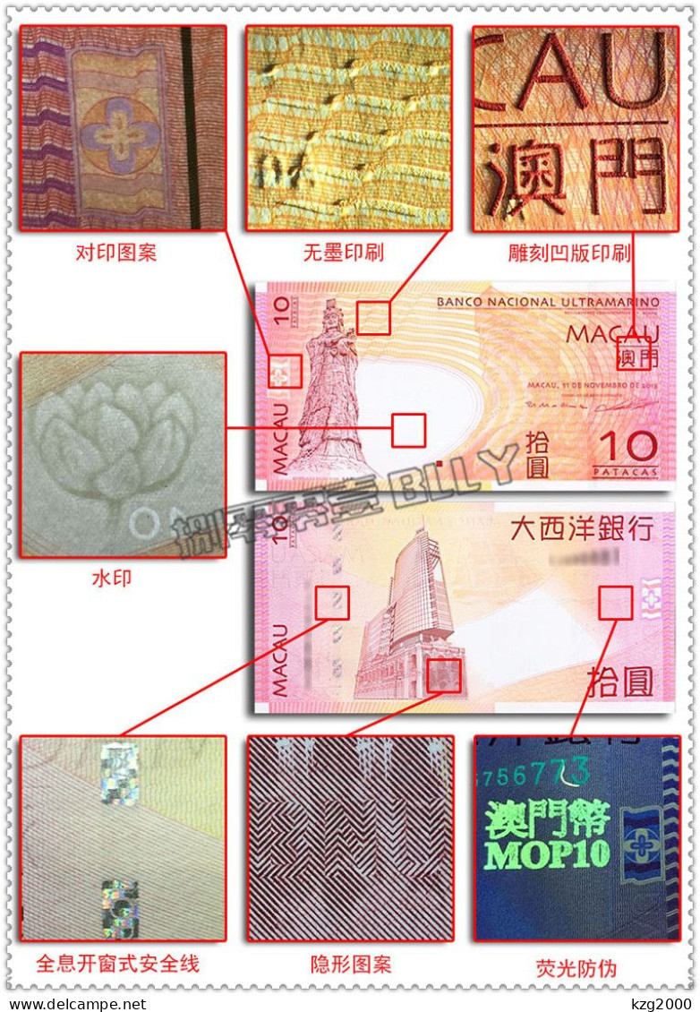 Macau Macao Paper Money 2008-2014  Banknotes 10 Patacas Banco Nacional Ultramarino UNC Banknote - Macau