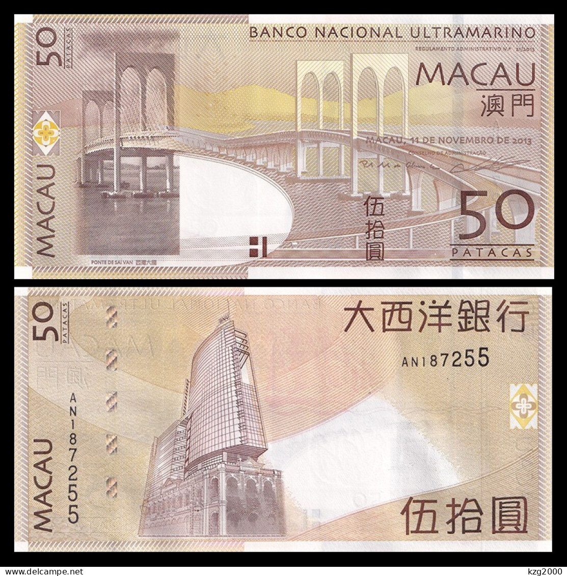 Macau Macao Paper Money 2008-2014  Banknotes 50 Patacas Banco Nacional Ultramarino  UNC Banknote - Macau