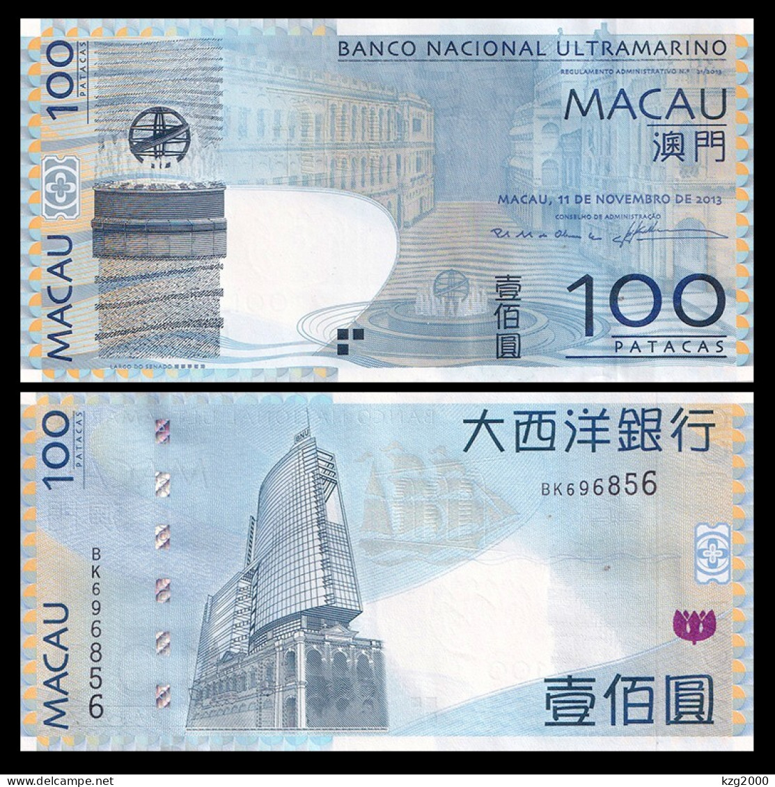 Macau Macao Paper Money 2008-2014  Banknotes 100 Patacas Banco Nacional Ultramarino UNC Banknote - Macao