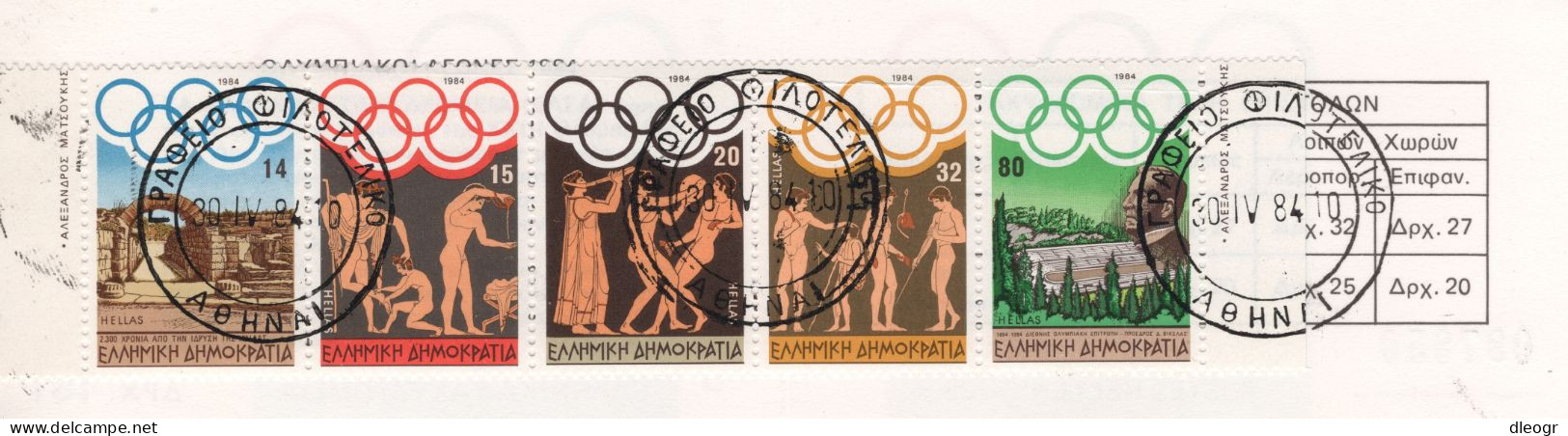 Greece 1984 Olympic Games Booklet Used - Postzegelboekjes