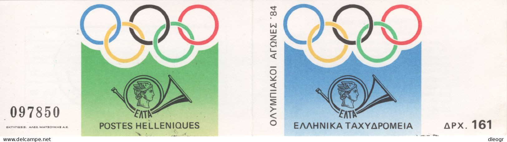 Greece 1984 Olympic Games Booklet Used - Postzegelboekjes
