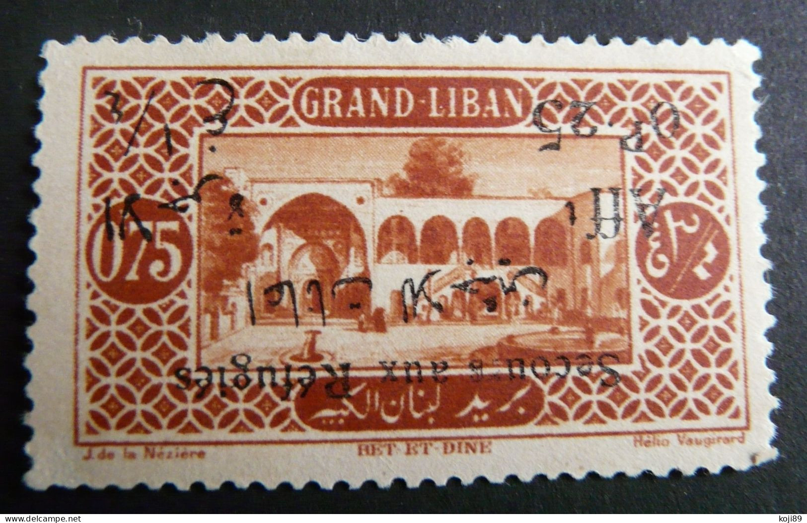 GRAND LIBAN - N° 65 - Neuf * Avec Charnière - Surcharge Renversée - TTB - Andere & Zonder Classificatie