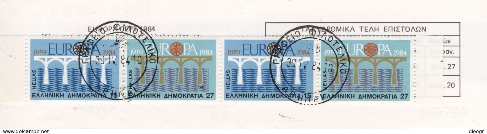 Greece 1984 Europa Cept Booklet Used - Markenheftchen