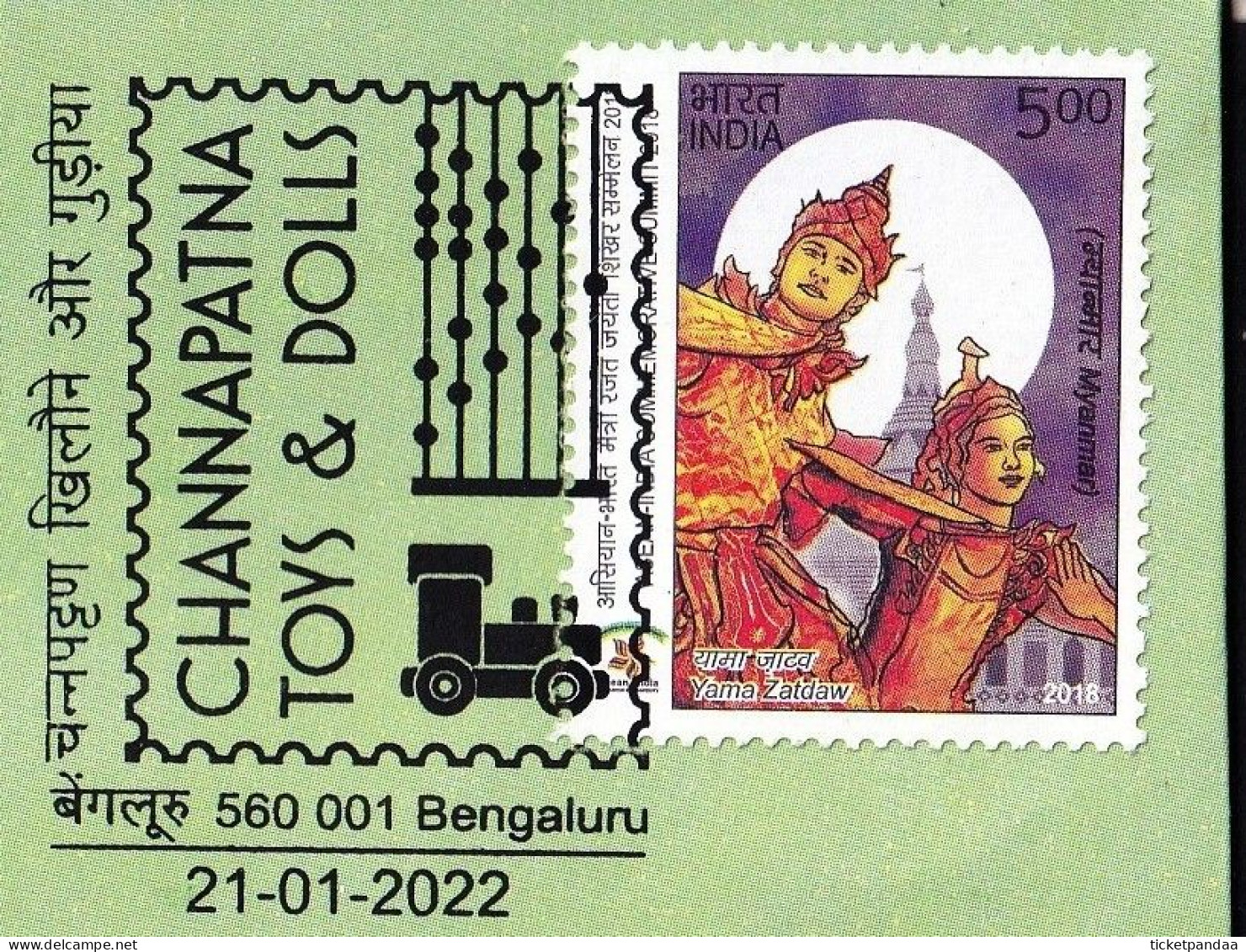TOYS AND DOLLS- CHANNAPATNA TOYS - PICTORIAL POSTMARK- SPECIAL COVER-INDIA-BX4-31 - Puppets