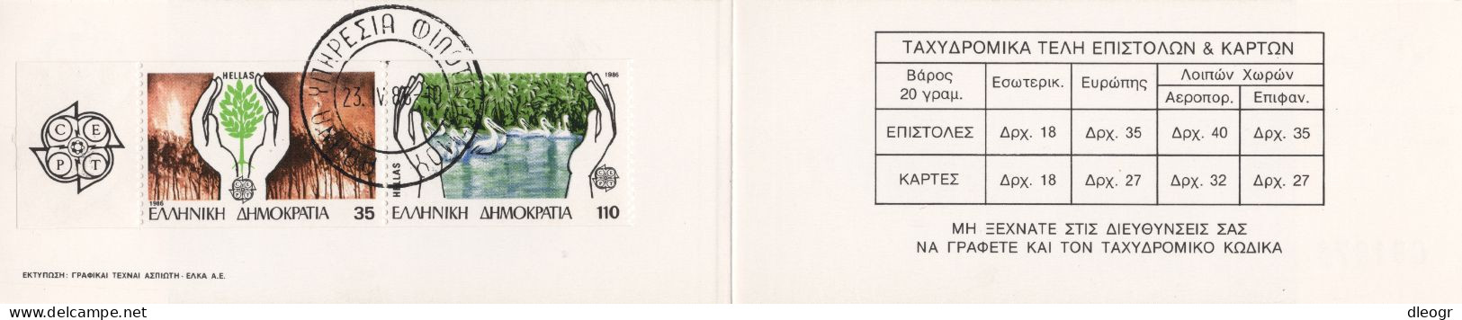 Greece 1986 Europa Cept Booklet Used - Markenheftchen