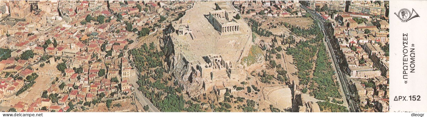 Greece 1988 Capitals Booklet Used - Postzegelboekjes