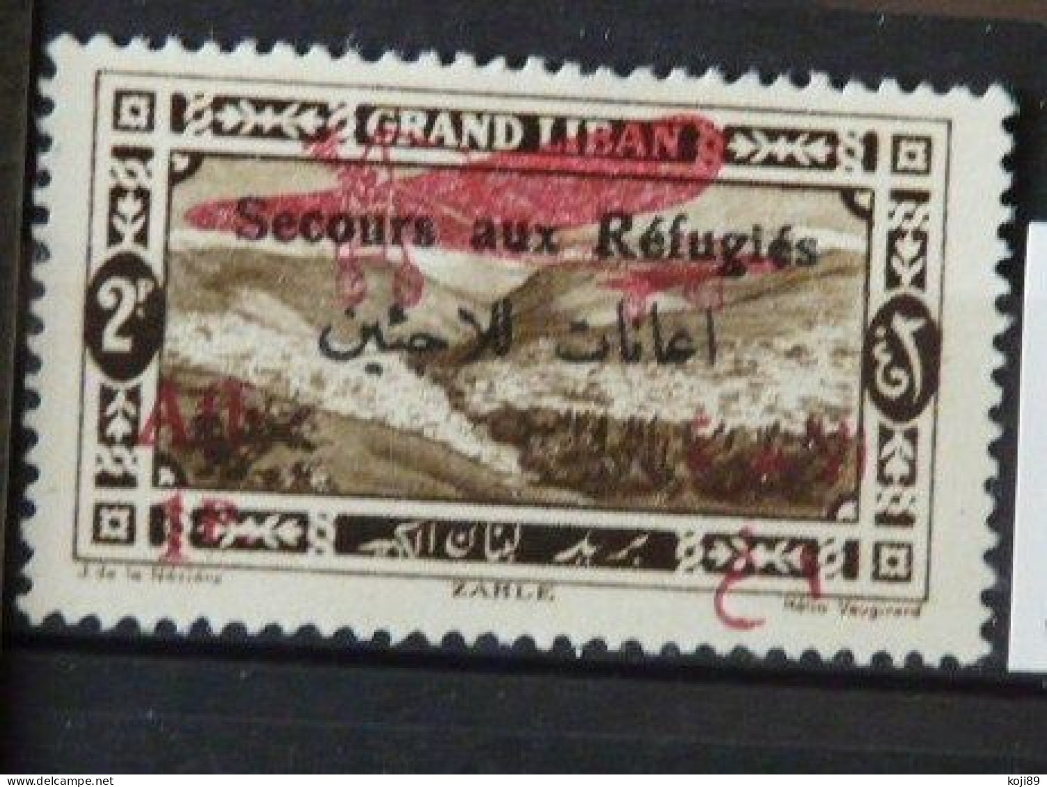 GRAND LIBAN - N° PA 17 D - Neuf * Avec Charnière - TTB - Other & Unclassified