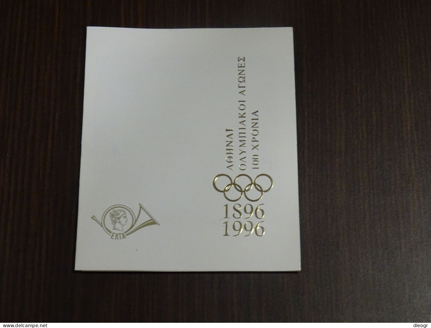 Greece 1996 100 Years Olympic Games Booklet Used - Booklets