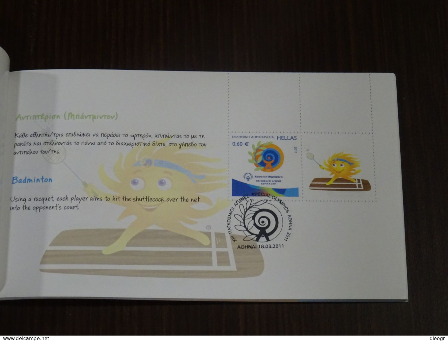 Greece 2011 Special Olympcs Booklet Special Cancel Used - Cuadernillos