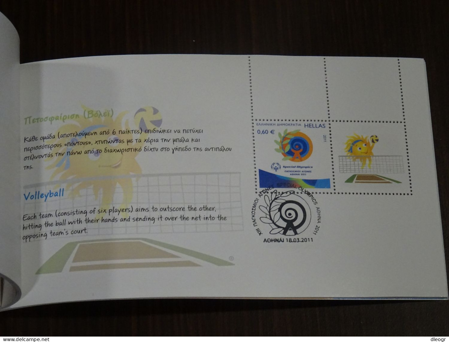 Greece 2011 Special Olympcs Booklet Special Cancel Used