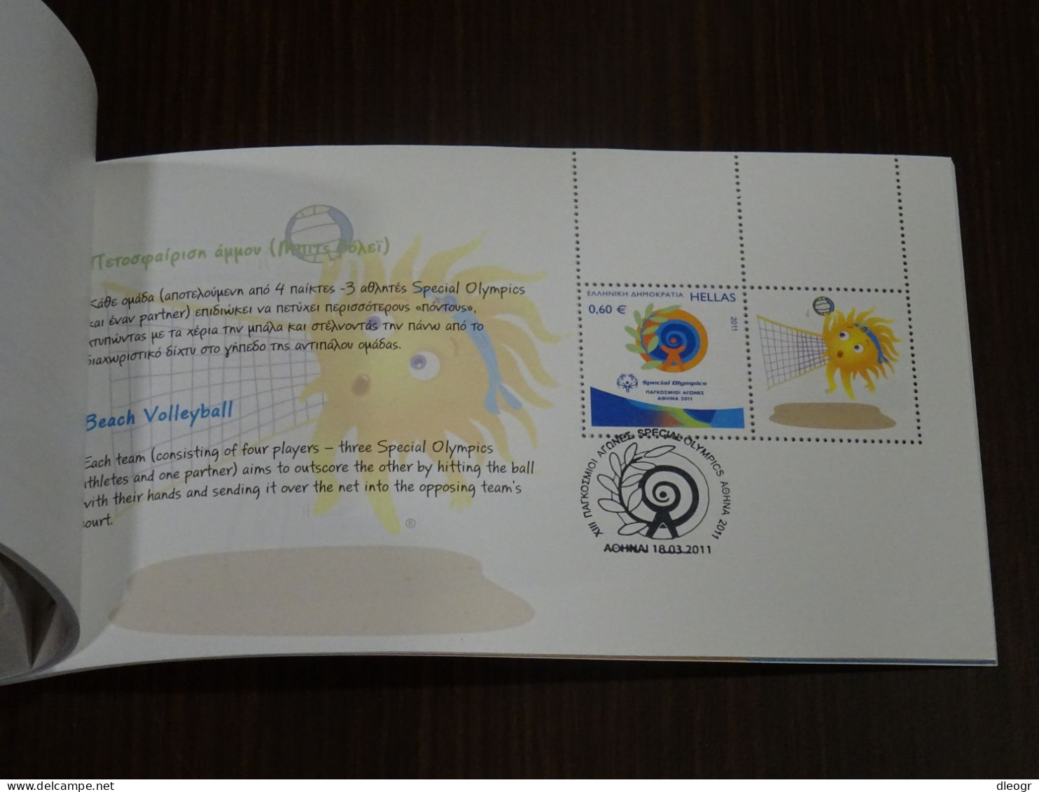 Greece 2011 Special Olympcs Booklet Special Cancel Used