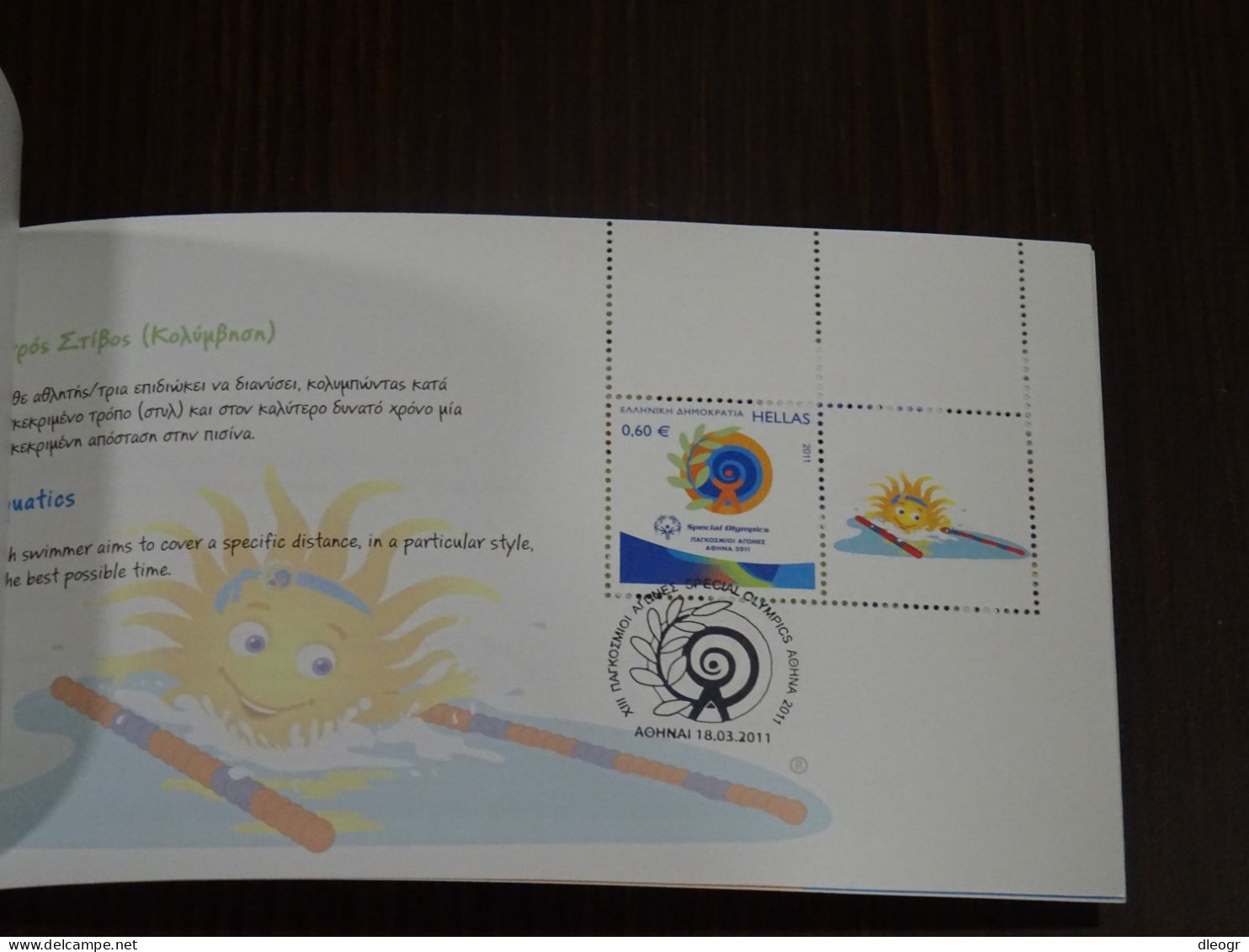 Greece 2011 Special Olympcs Booklet Special Cancel Used