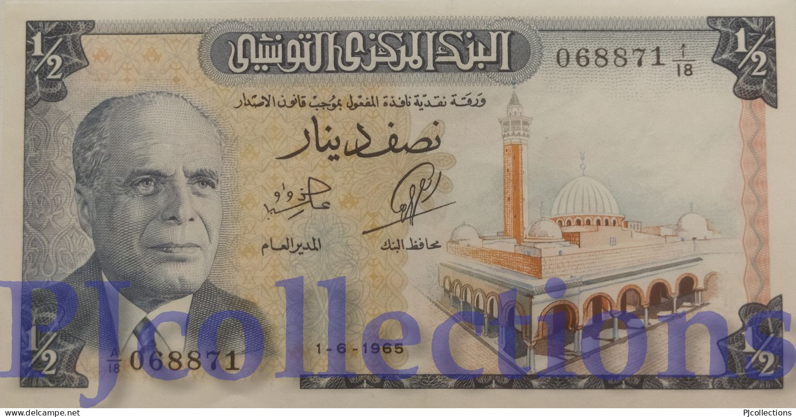 TUNISIA 1/2 DINAR 1965 PICK 62a AUNC RARE - Tunisie