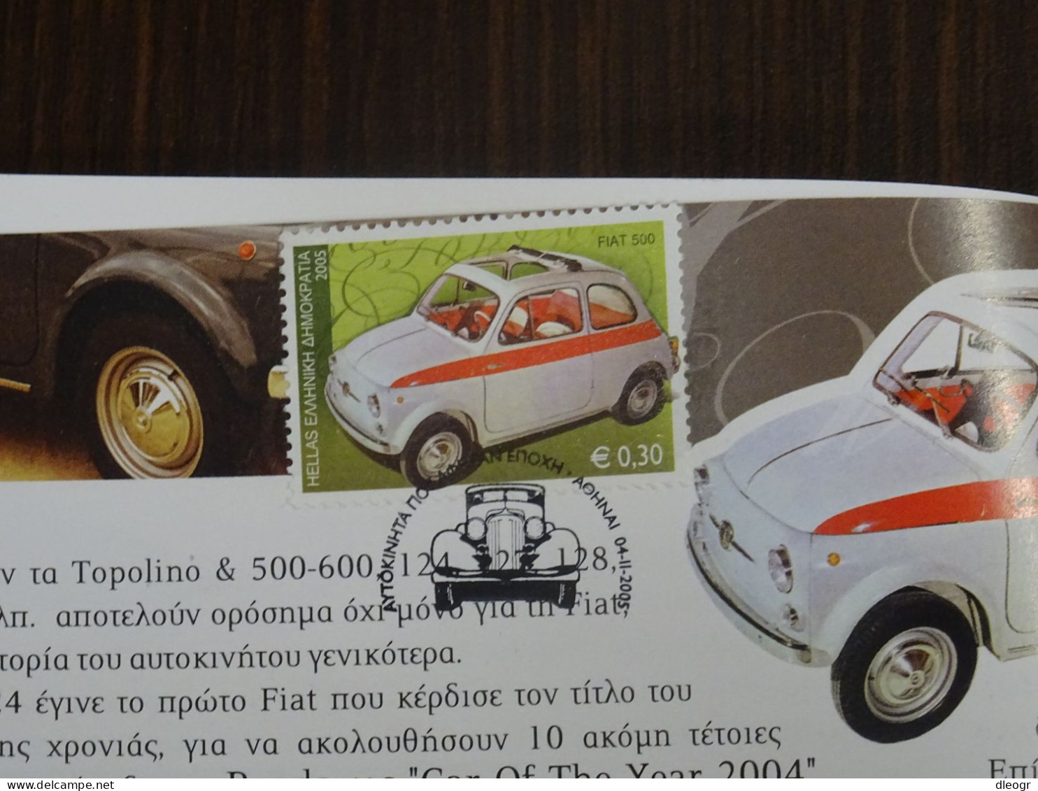 Greece 2005 Legendary Cars Booklet Used - Markenheftchen