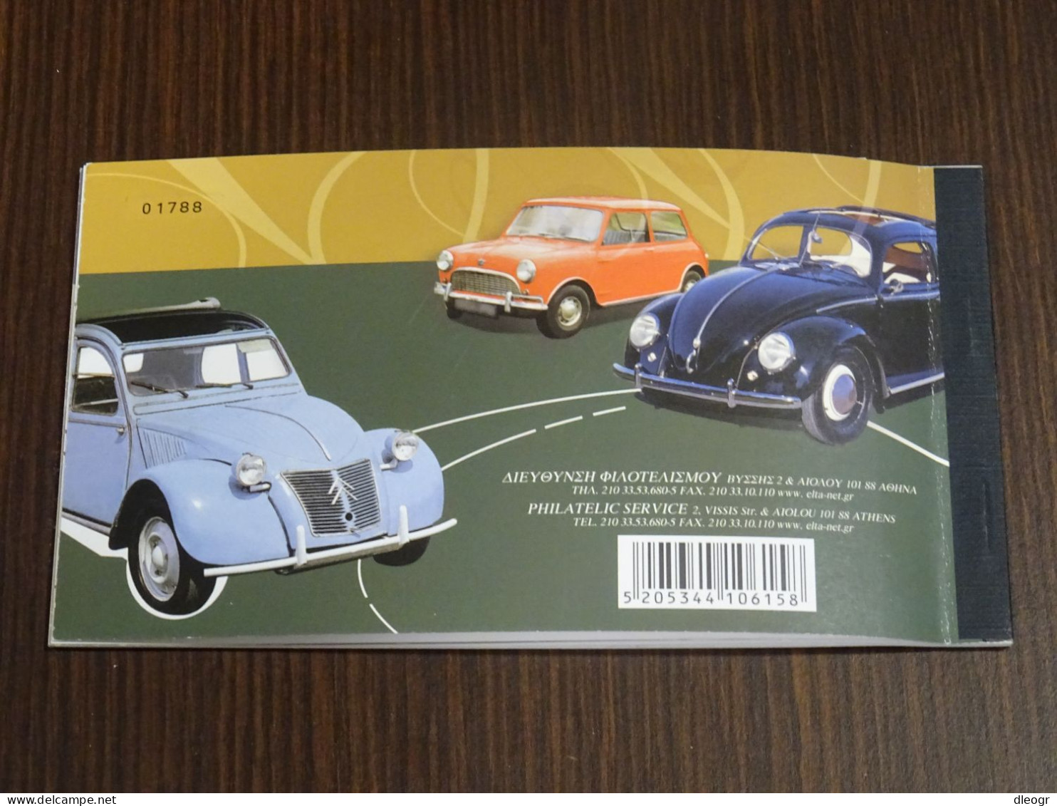 Greece 2005 Legendary Cars Booklet Used