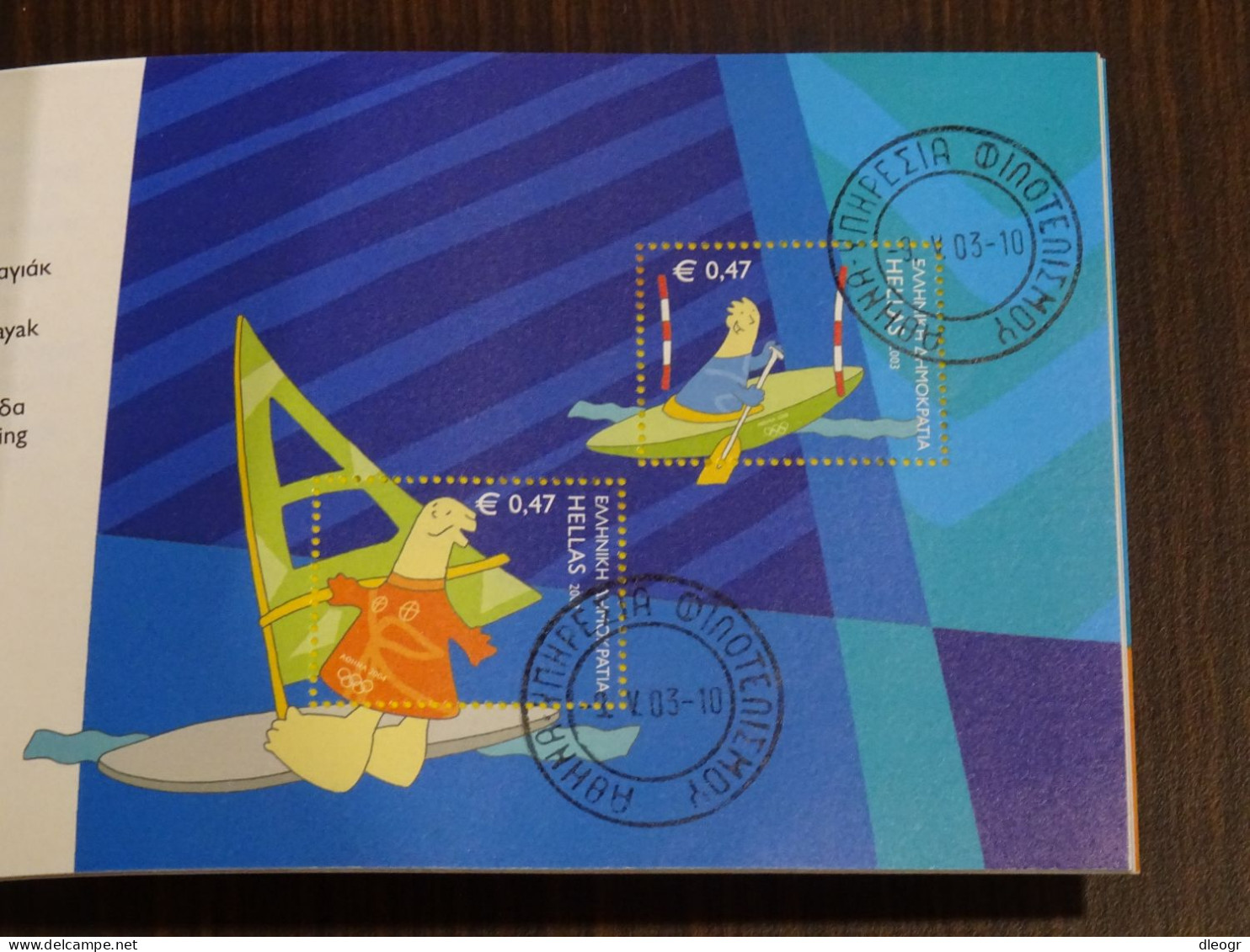 Greece 2003 Athens 2004 Olympic Games Mascots Booklet Used - Markenheftchen