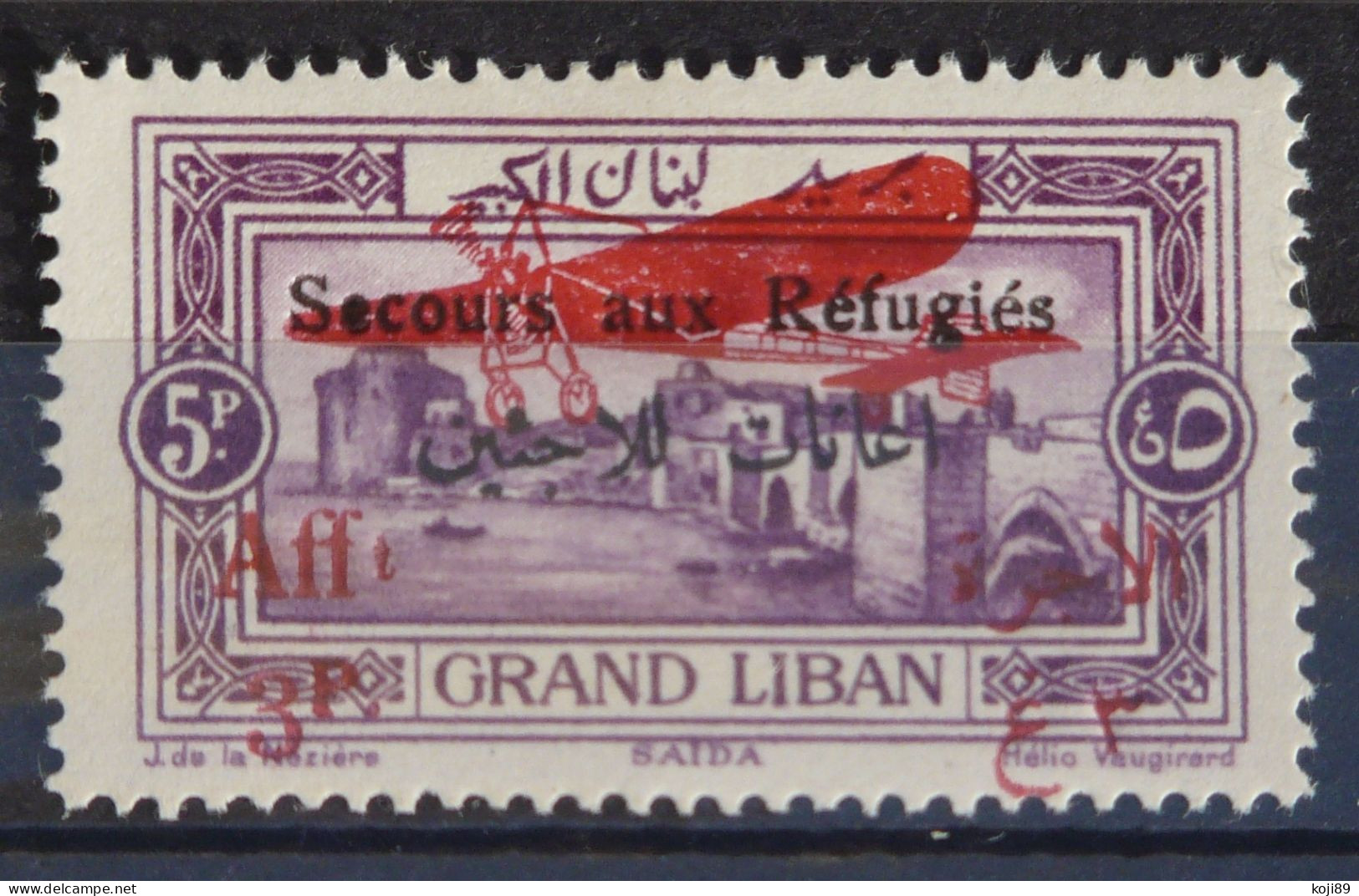 GRAND LIBAN - N° PA 19 B - Neuf * Avec Charnière - TTB - Otros & Sin Clasificación