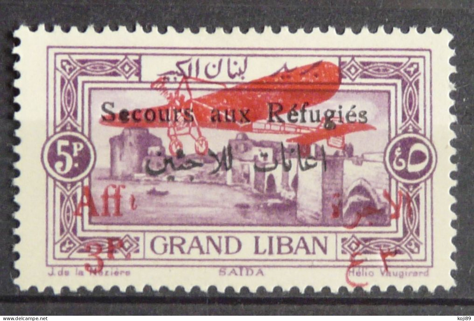 GRAND LIBAN - N° PA 19 B - Neuf * Avec Charnière - TTB - Otros & Sin Clasificación