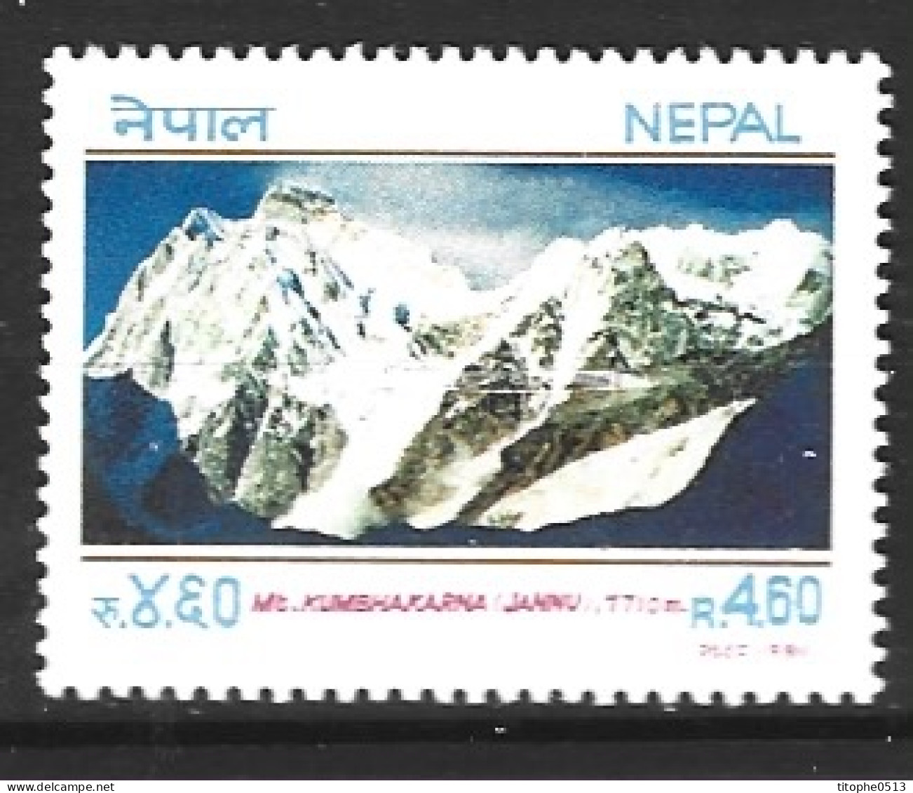 NEPAL. N°490 De 1991. Mont Kumbhakarna. - Mountains