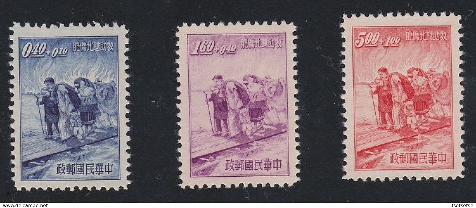 Scarce! 1954 Rep. Of China, Taiwan, Scott # B14-16 Set Semi-post Stamps, "Help N. Vietnam Chinese Refugees", Unused - Ongebruikt