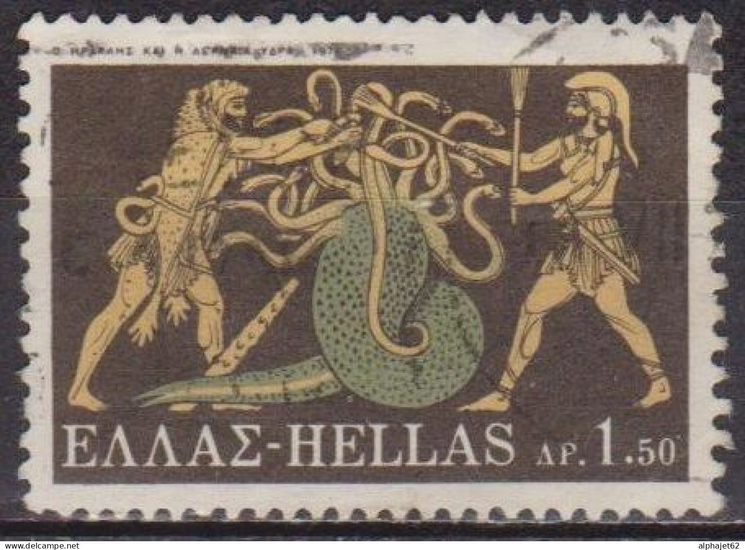 Mythologie - 12 Travaux D'Hercule - GRECE - Hydre De Lerne - N° 1010 - 1970 - Gebruikt