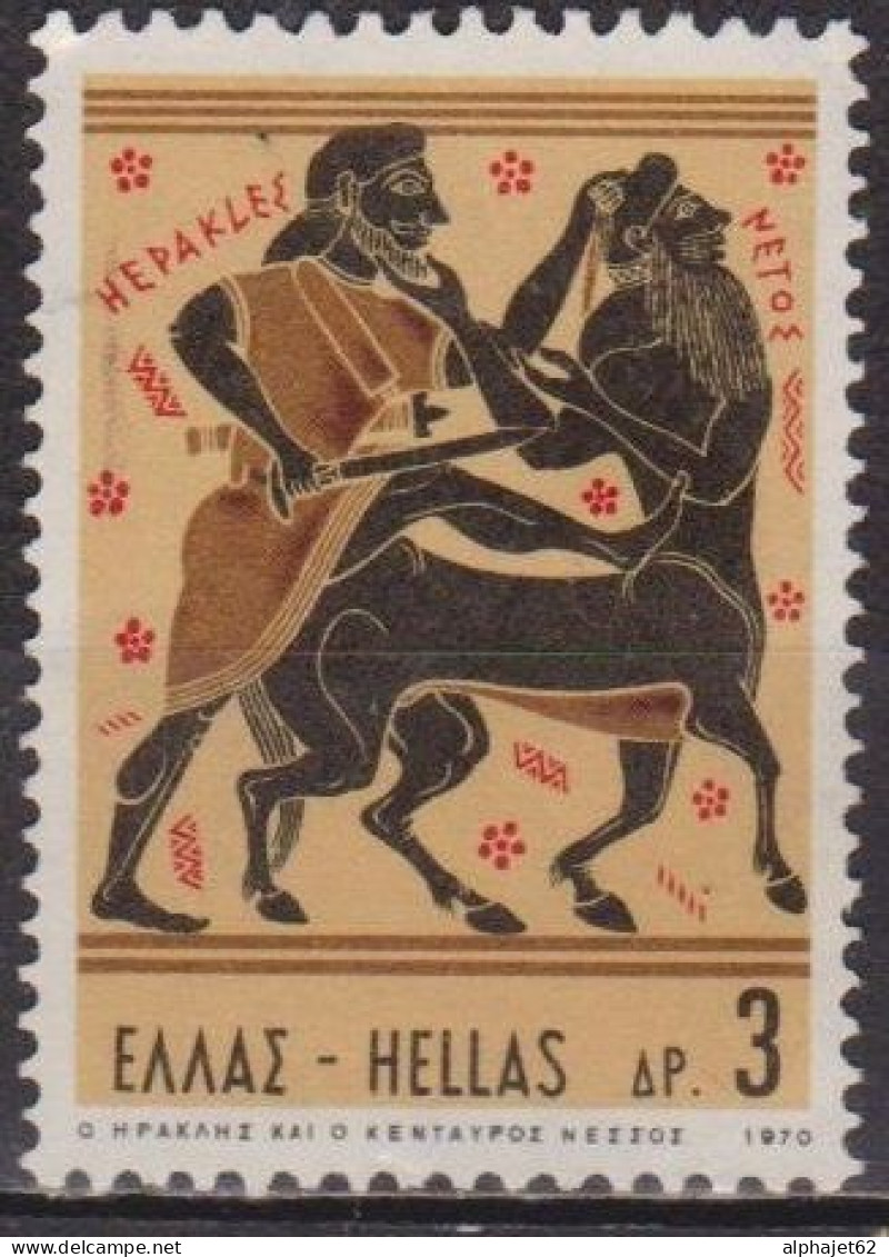 Mythologie - 12 Travaux D'Hercule - GRECE - Le Centaure Nessus - N° 1013 - 1970 - Oblitérés