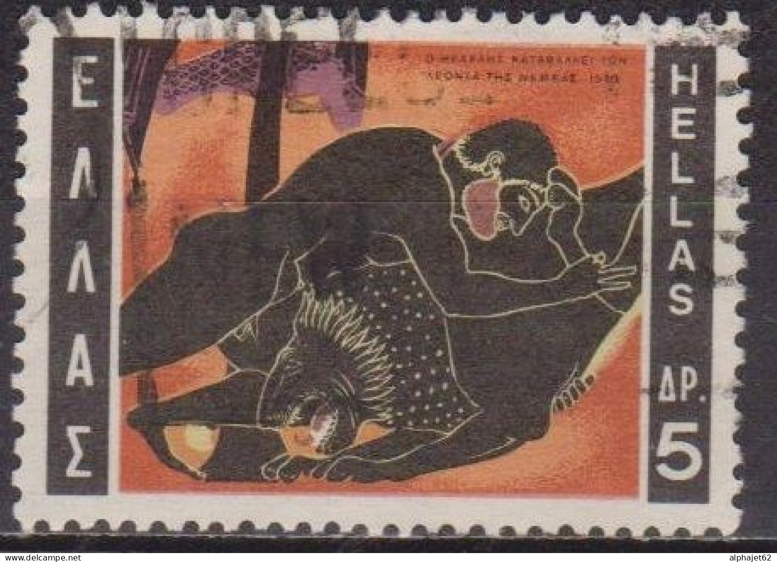 Mythologie - 12 Travaux D'Hercule - GRECE - Le Lion De Némée - N° 1015 - 1970 - Usados