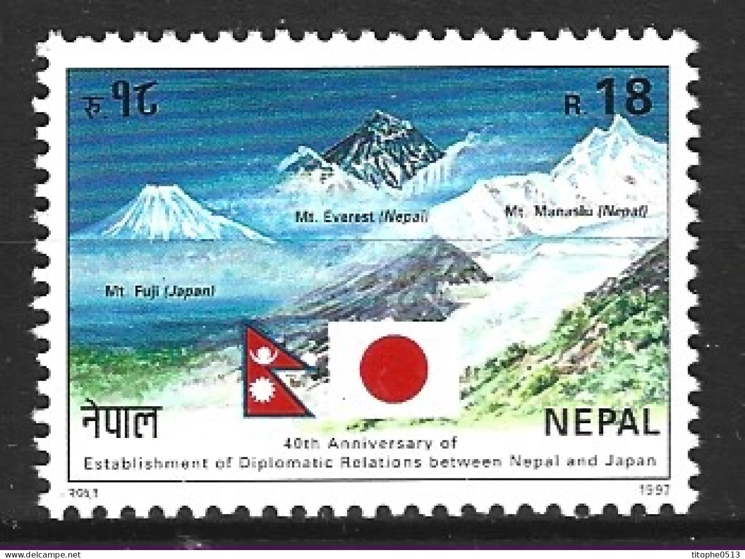 NEPAL. N°609 De 1997. Everest/Mont Fuji. - Montagnes