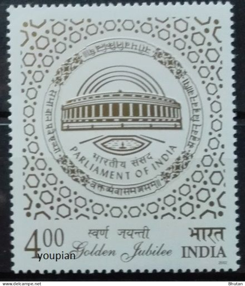 India 2002, Parliament Of India, MNH Unusual Single Stamp - Neufs