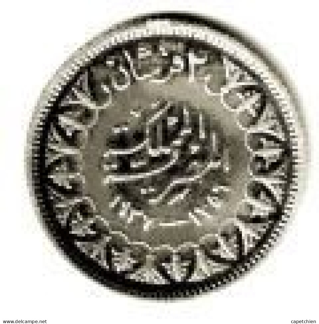 EGYPTE / MONNAIE ARGENT  / TTB+ / 1937 - 1356 / 2.74 G / 19 Mm - Egypte