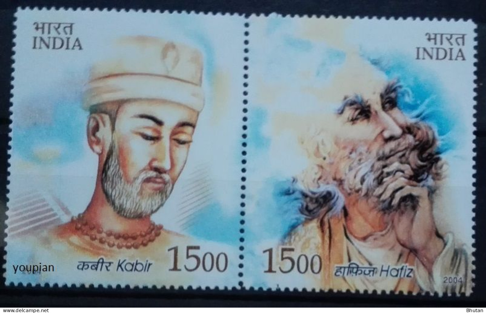 India 2004, Joint Issue With Iran - Kabir And Hafiz Shirazi, MNH Stamps Strip - Ungebraucht