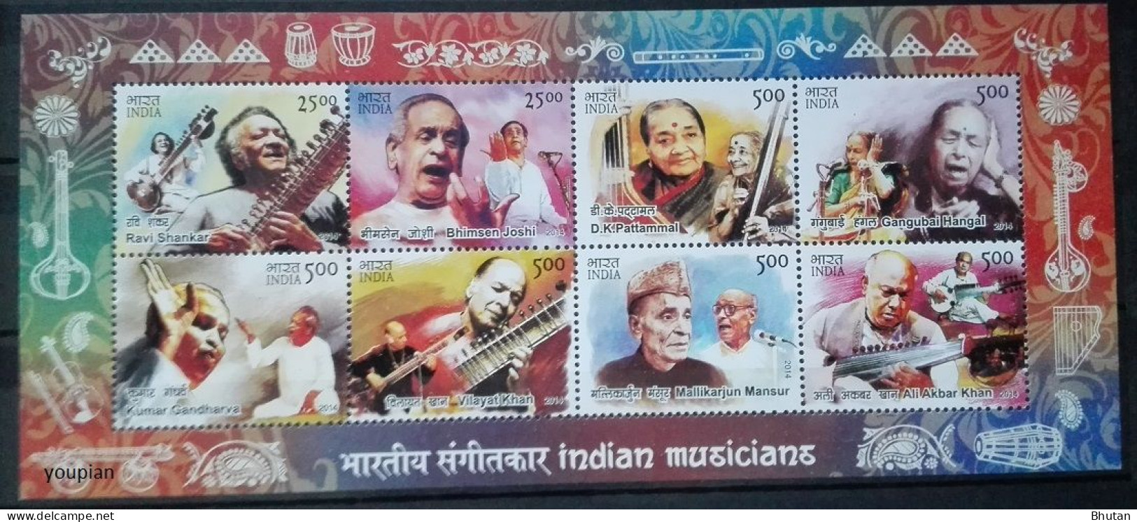 India 2014, Indian Musicians, MNH S/S - Neufs